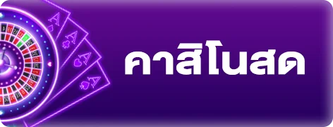 ทางลัดหมวดสล็อตออนไลน์ Rich Mega รวมเกมแตกง่ายจาก PG SOFT
