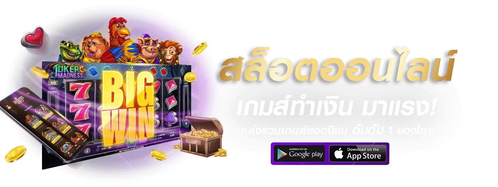 แบนเนอร์เกมสล็อตใหม่ 2026 บน Rich Mega Mahjong Ways 3 และ Super Ace 24K