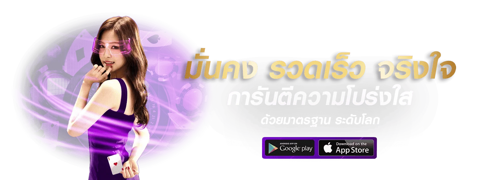 แบนเนอร์โปรโมชั่นสมาชิกใหม่ Rich Mega รับโบนัส 100% สูงสุด 500 บาท